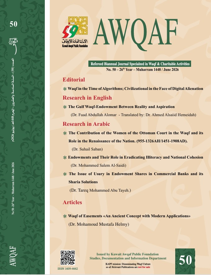 AwqafJournal_Issue#50