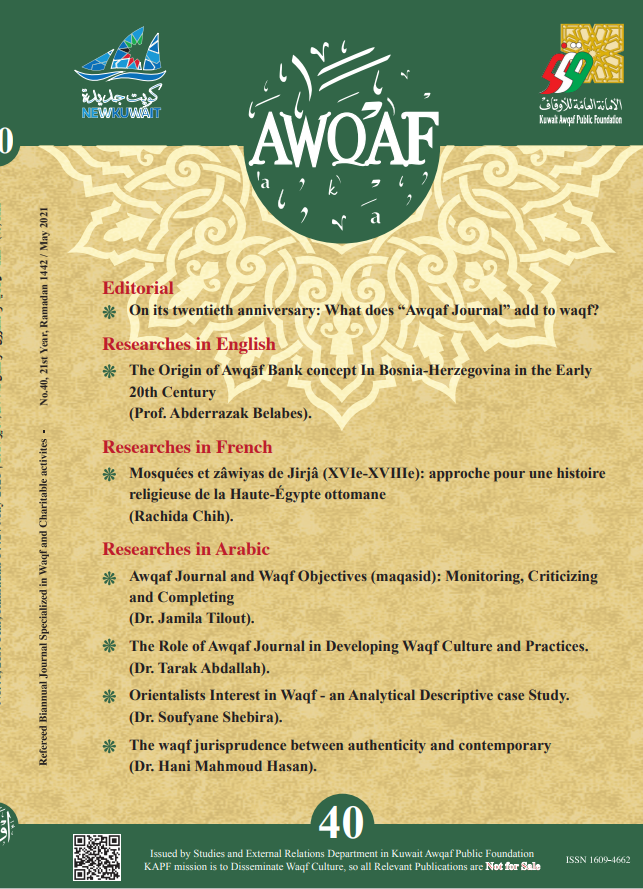 AwqafJournal - Issue# 40