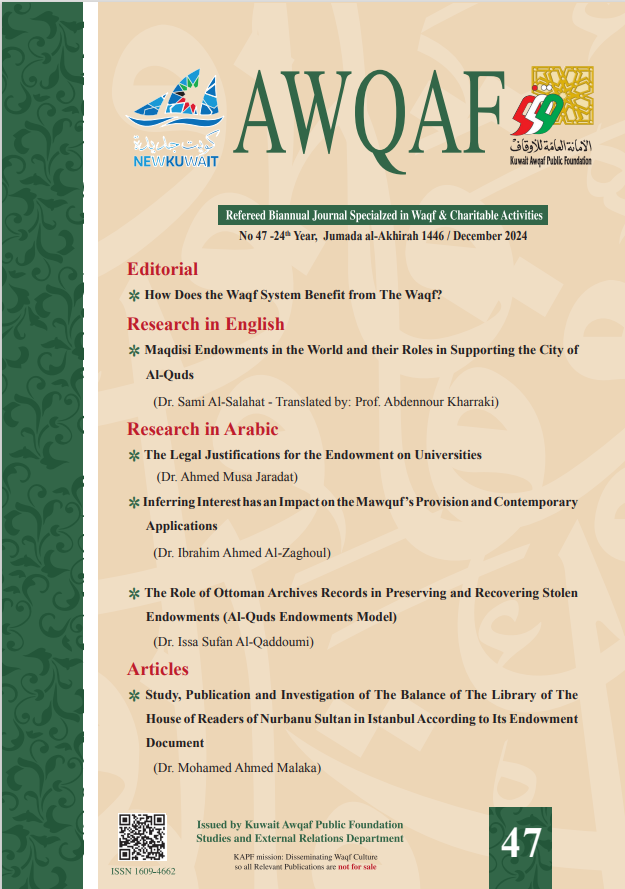 AwqafJournal - Issue# 47