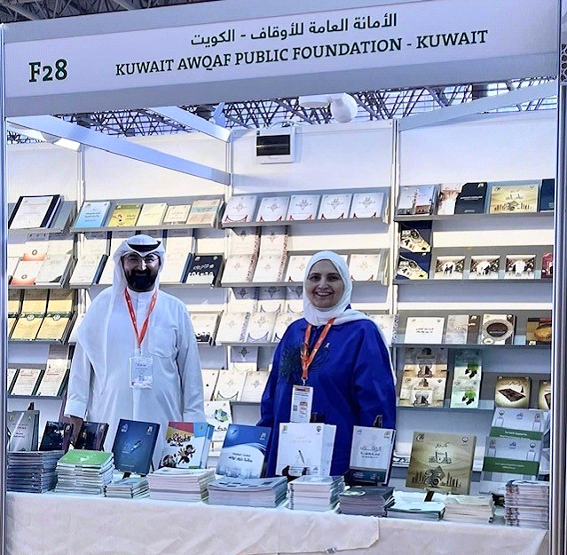 مشاركة الأمانة العامة للأوقاف في معرض الشارقة الدو ...