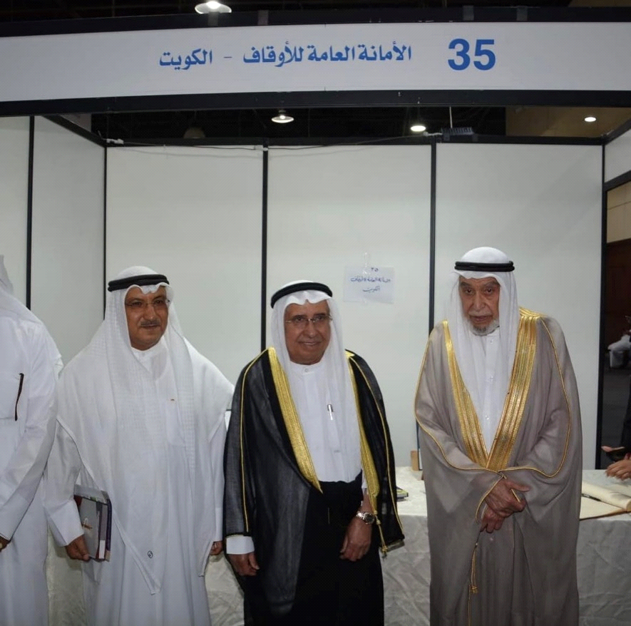 افتتاح معرض الكتاب الاسلامي 